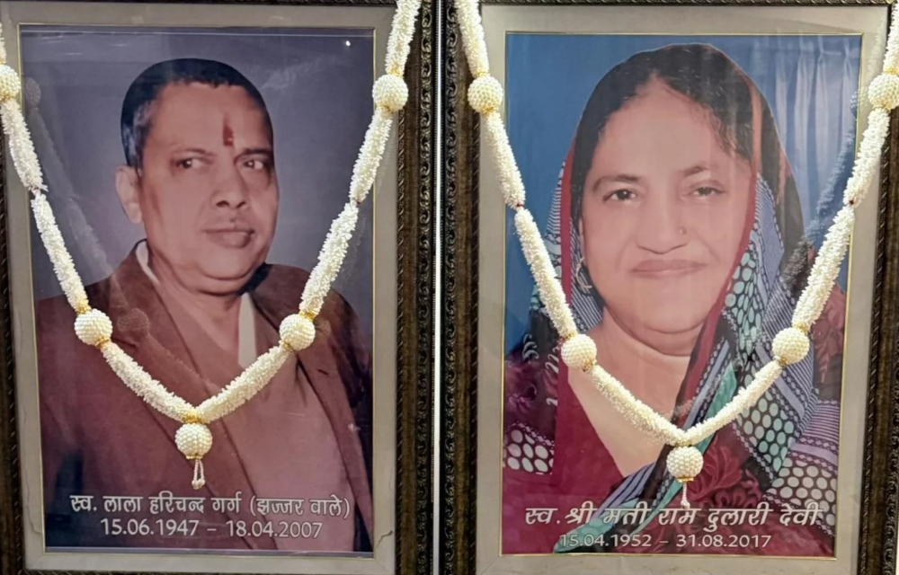 Lala Hari Chand Seva Sadan About Section